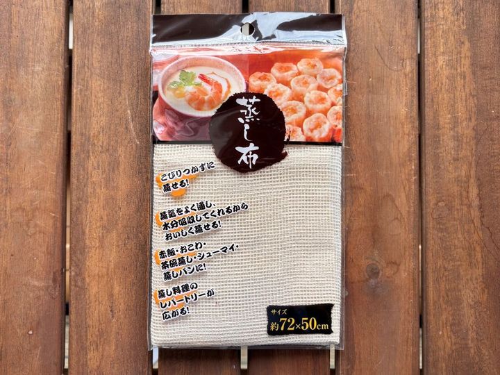 100均の蒸し器が超使える！さつまいもを蒸してみたら…えっ、こんなに美味しいの！？