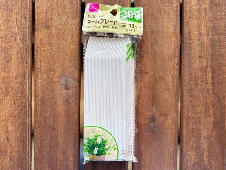 100均のネームプレート7選｜子供の名札や植物用も【ダイソー・セリア・キャンドゥ】