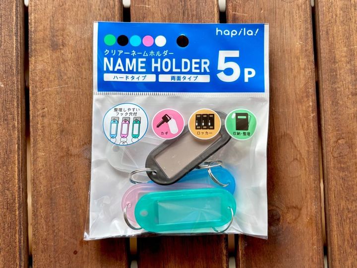 100均のネームプレート7選｜子供の名札や植物用も【ダイソー・セリア・キャンドゥ】