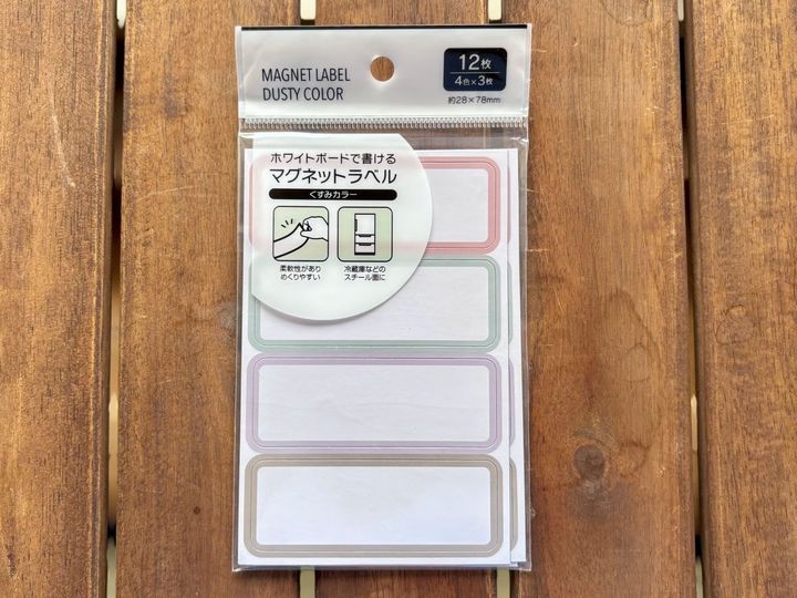 100均のネームプレート7選｜子供の名札や植物用も【ダイソー・セリア・キャンドゥ】