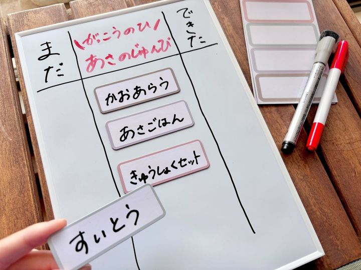 100均のネームプレート7選｜子供の名札や植物用も【ダイソー・セリア・キャンドゥ】