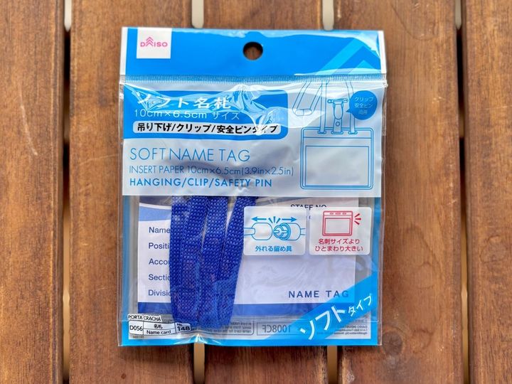 100均のネームプレート7選｜子供の名札や植物用も【ダイソー・セリア・キャンドゥ】