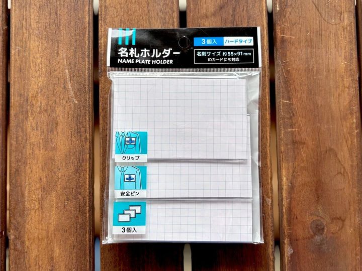 100均のネームプレート7選｜子供の名札や植物用も【ダイソー・セリア・キャンドゥ】