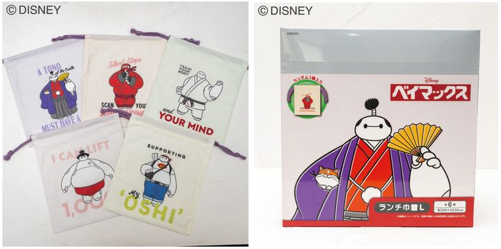 ランチ巾着L（イラスト）