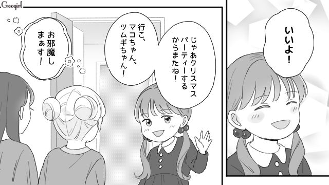 クリスマスパーティー当日にやってきた義母…夫と義父から怒られ、孫と会えなくなった話 