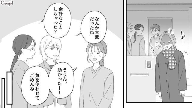 クリスマスパーティー当日にやってきた義母…夫と義父から怒られ、孫と会えなくなった話 