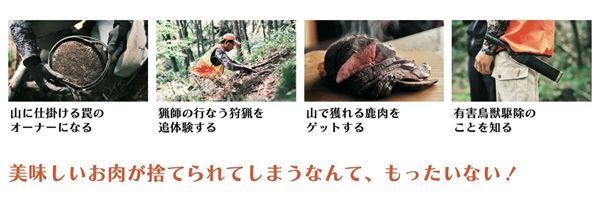 罠シェアリングコミュニティ「罠ブラザーズ」がEXPO2025いのち動的平衡賞を受賞！
