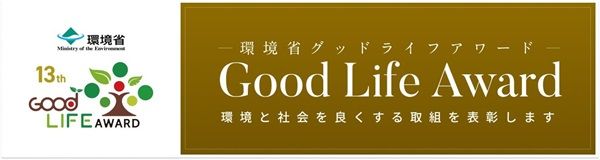 罠シェアリングコミュニティ「罠ブラザーズ」がEXPO2025いのち動的平衡賞を受賞！