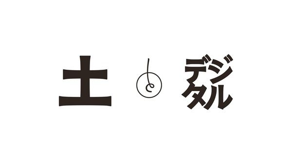 罠シェアリングコミュニティ「罠ブラザーズ」がEXPO2025いのち動的平衡賞を受賞！