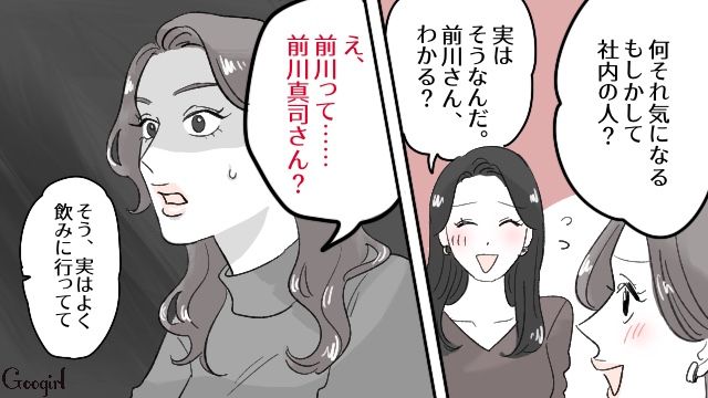 デートした男性が既婚者…「うちももうすぐ別れる予定なんだ」言いくるめられたバツイチ女性の話