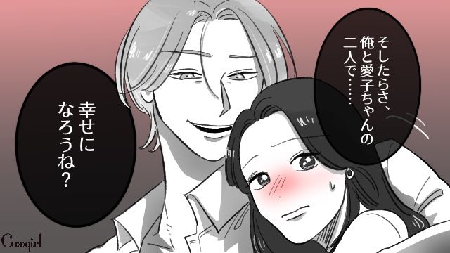 デートした男性が既婚者…「うちももうすぐ別れる予定なんだ」言いくるめられたバツイチ女性の話