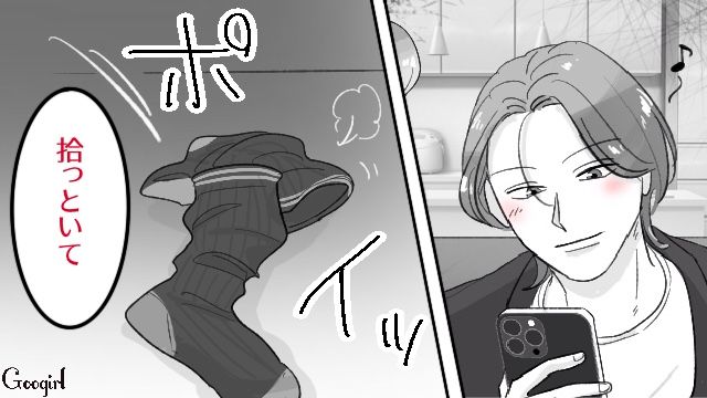 デートした男性が既婚者…「うちももうすぐ別れる予定なんだ」言いくるめられたバツイチ女性の話