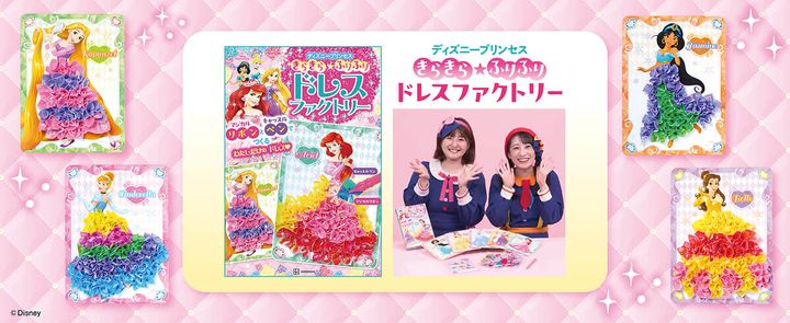 ボンボンアカデミー〈いっちー＆なる〉による遊び方紹介動画