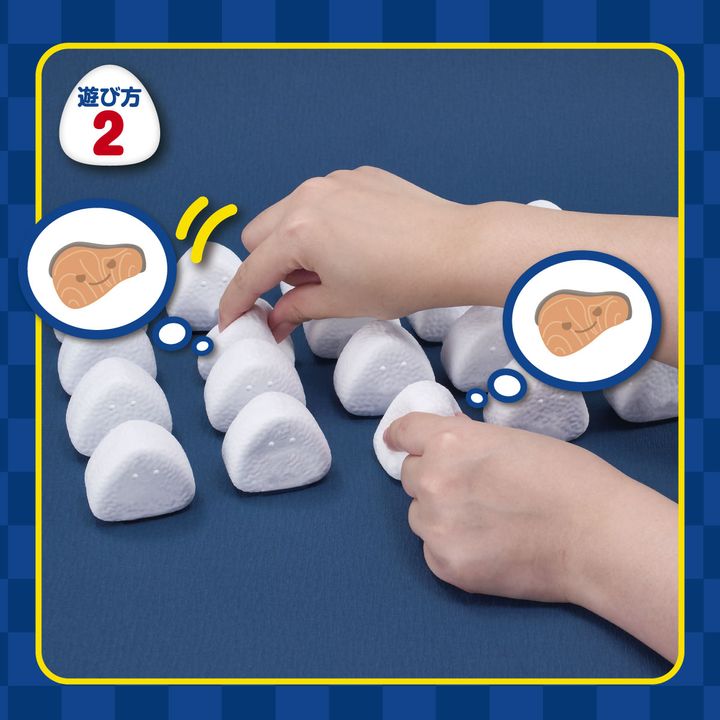 2.おむすび神経衰弱