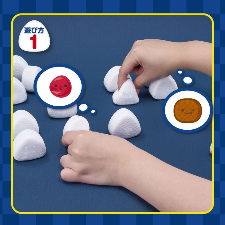1.おむすびペア当てマッチ！
