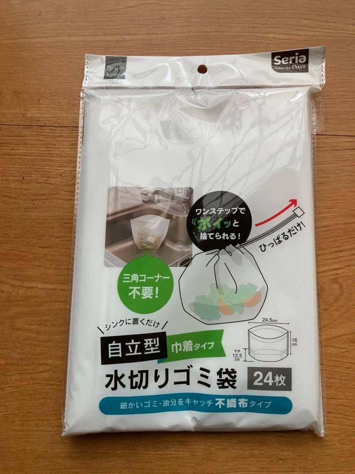 Seria(セリア)：自立型不織布水切りゴミ袋 巾着タイプ