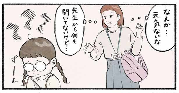 第11話6-1 作＝チャチャモ シトロン