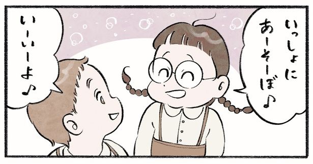 第11話1-3 作＝チャチャモ シトロン