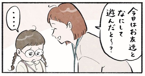 第11話5-3 作＝チャチャモ シトロン