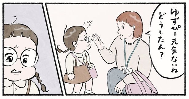 第11話6-2 作＝チャチャモ シトロン