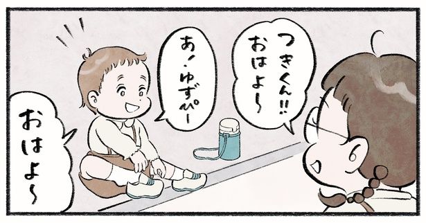 第11話1-2 作＝チャチャモ シトロン