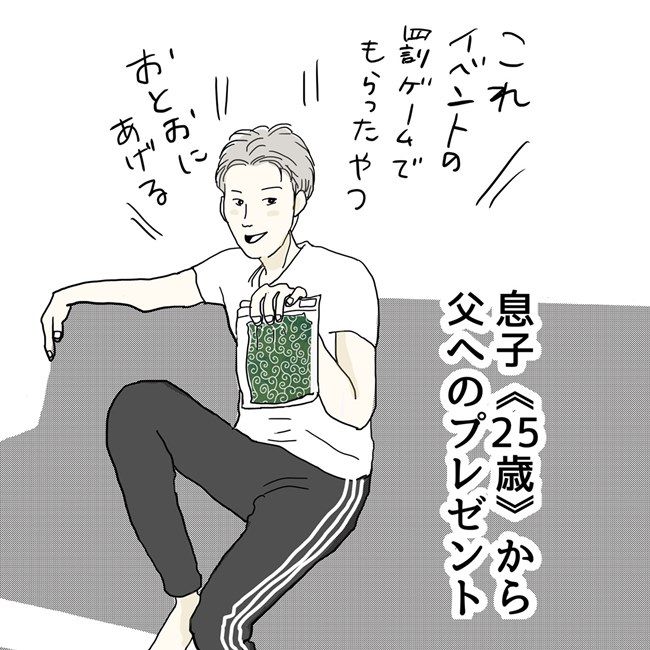 五十路日和／おーちゃん