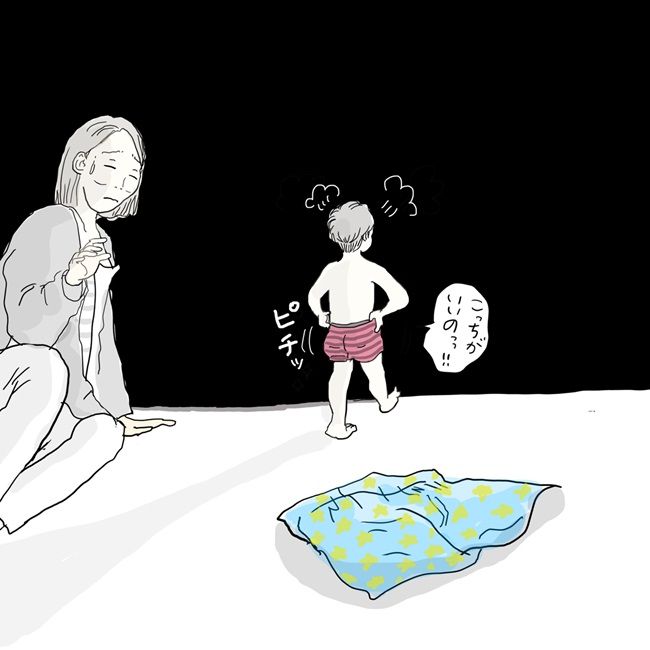 五十路日和／おーちゃん