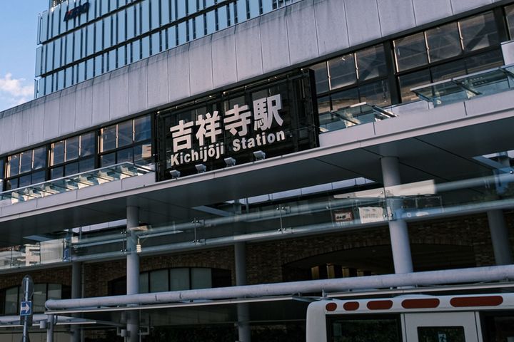 「吉祥寺」8年連続、住みたい街に選ばれる！