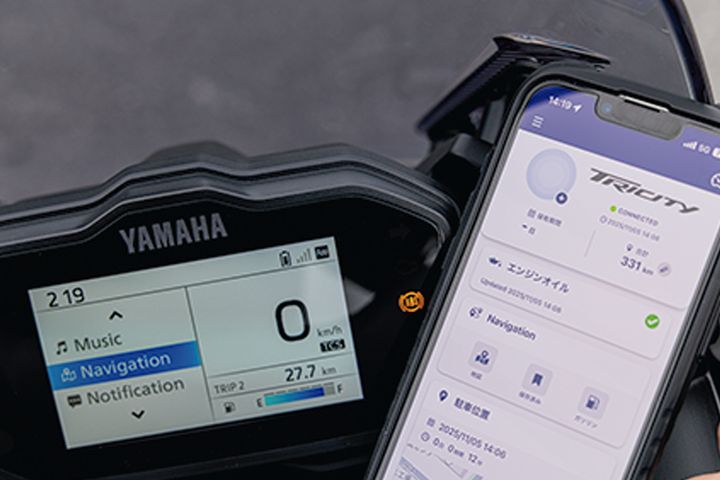 YAMAHA・TRICITY155/125一気乗り！