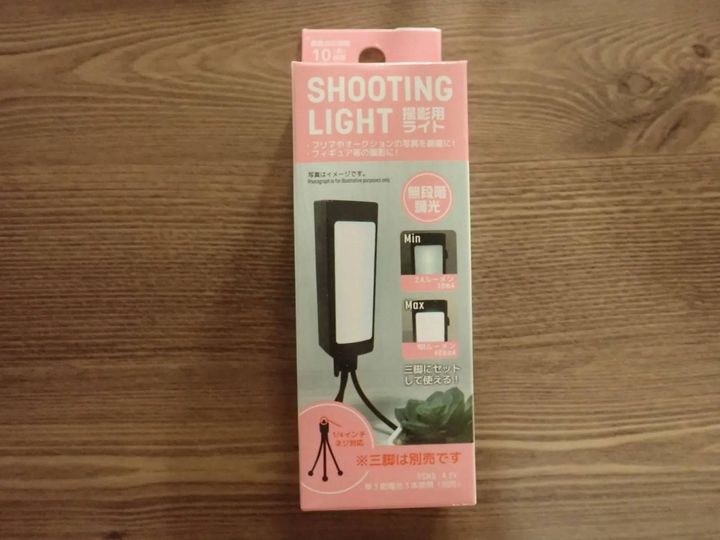 DAISO(ダイソー)：撮影用ライト