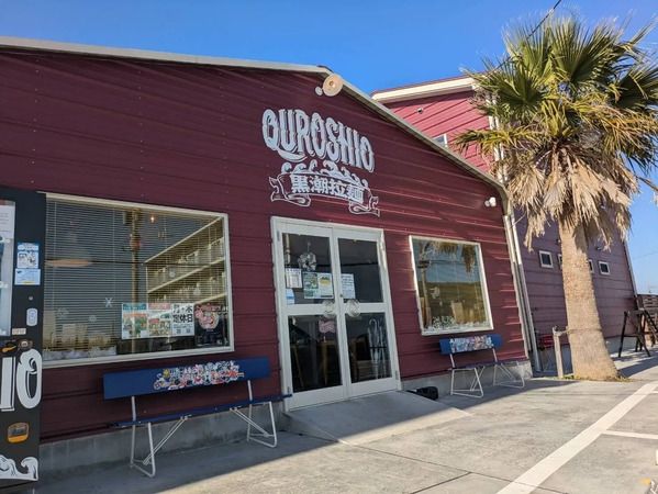 水溜りボンド・トミーと黒潮拉麺が共同開発した「ばかほど背脂黒醤油ラーメン」発売！