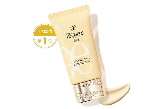 【B】エレガンス モデリング カラーベース