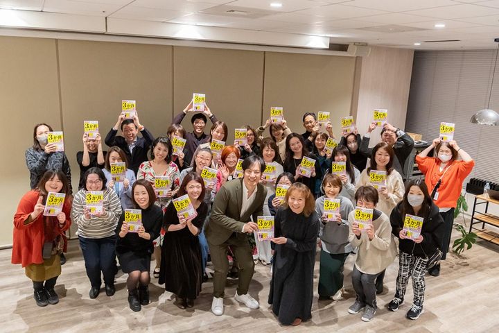 アラフィフでもダイエットを成功させる秘訣は？ 『挑戦マンガ アラフィフ母さんが3か月で7kg痩せた！ 奇跡の仕組みダイエット』出版記念イベント開催