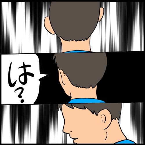 私は夫の所有物／まげよ