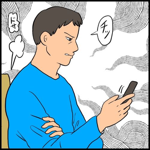 私は夫の所有物／まげよ