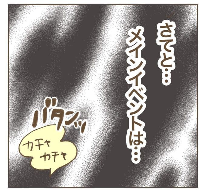 インフルエンサー気取りママ友を成敗した件／ねぼすけ