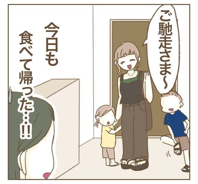 インフルエンサー気取りママ友を成敗した件／ねぼすけ