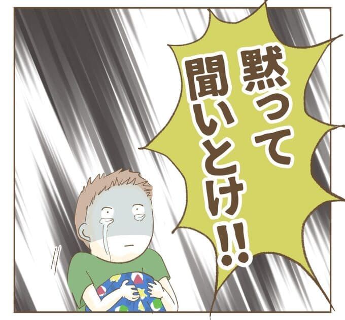 インフルエンサー気取りママ友を成敗した件／ねぼすけ