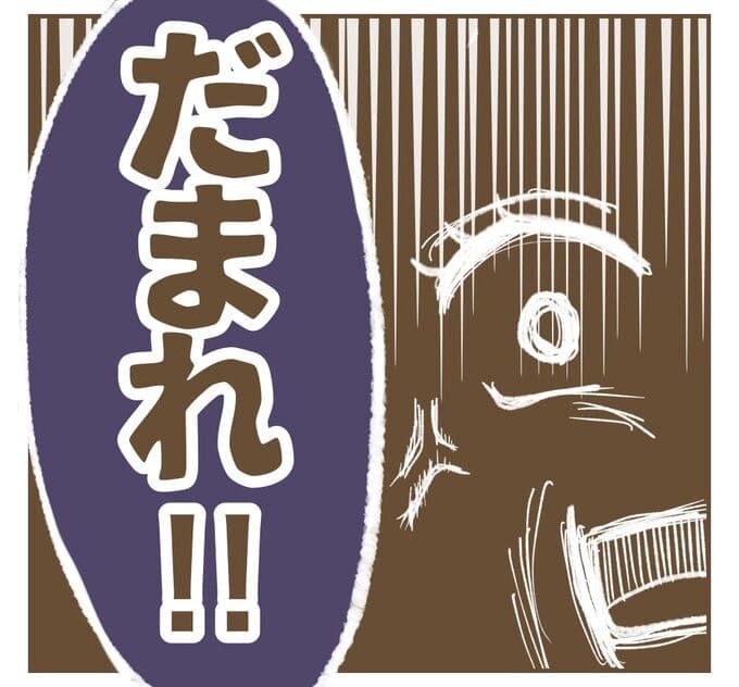 インフルエンサー気取りママ友を成敗した件／ねぼすけ