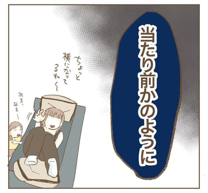 インフルエンサー気取りママ友を成敗した件／ねぼすけ