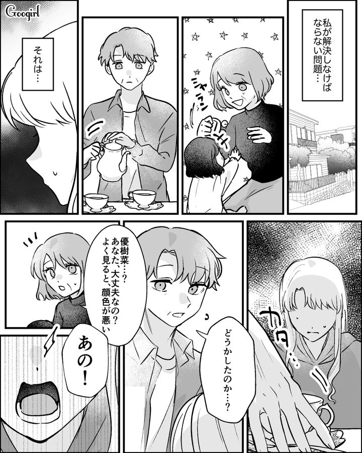 夫のモラハラ、経済的DV、自身の過去の不倫…「ごめんなさい」両親に包み隠さず伝えた話