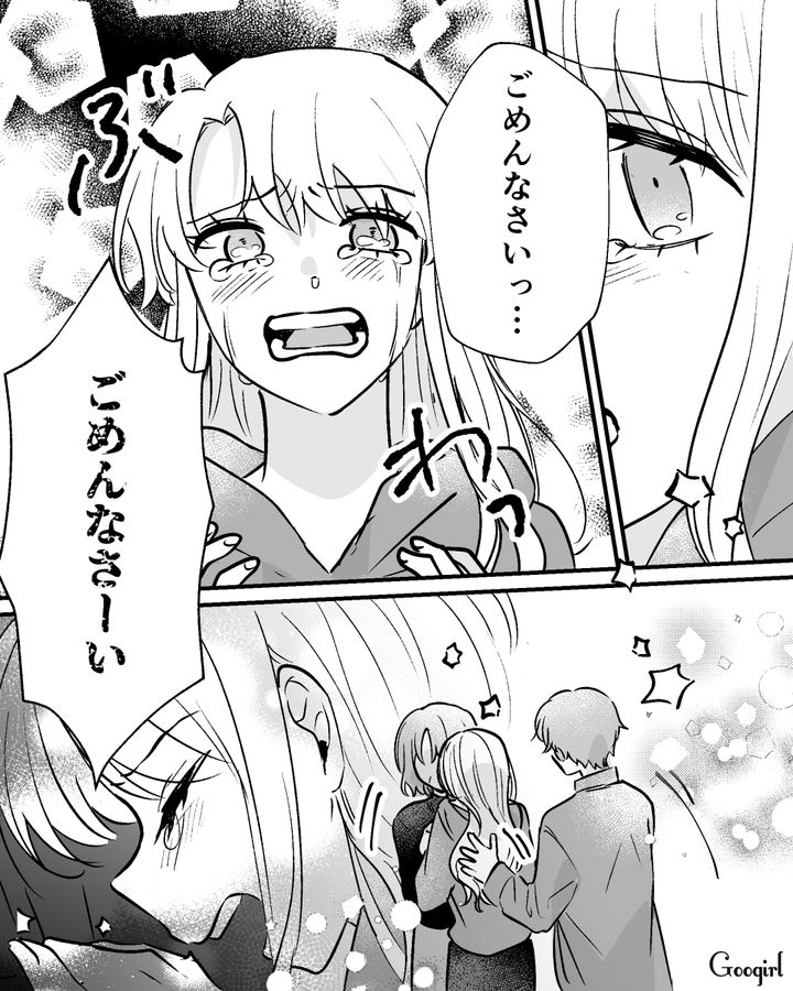 夫のモラハラ、経済的DV、自身の過去の不倫…「ごめんなさい」両親に包み隠さず伝えた話