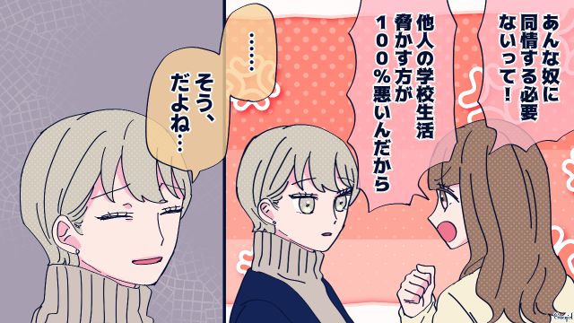 終わらない勘違い男からの嫌がらせDM…「勝手に壁打ちしてくださーい」完全スルーした学生の話