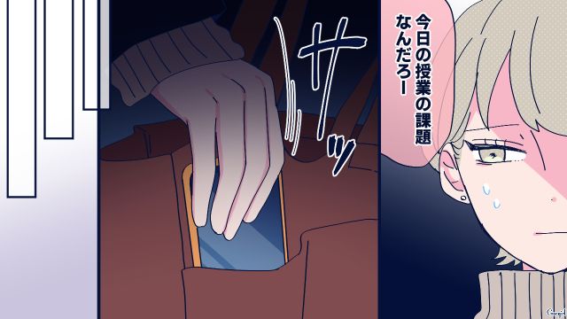 終わらない勘違い男からの嫌がらせDM…「勝手に壁打ちしてくださーい」完全スルーした学生の話