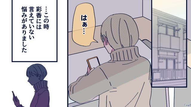 終わらない勘違い男からの嫌がらせDM…「勝手に壁打ちしてくださーい」完全スルーした学生の話