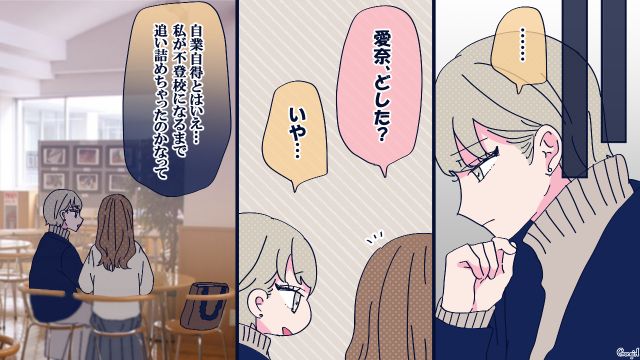 終わらない勘違い男からの嫌がらせDM…「勝手に壁打ちしてくださーい」完全スルーした学生の話