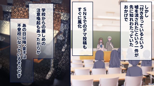 終わらない勘違い男からの嫌がらせDM…「勝手に壁打ちしてくださーい」完全スルーした学生の話