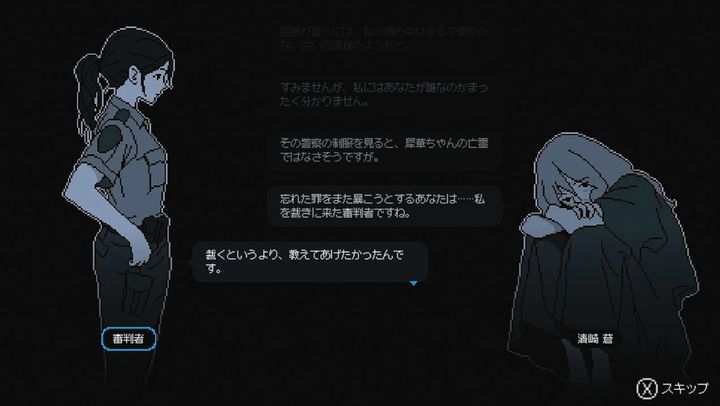 上質なドラマを一気に見終わったような満足感が得られる緻密なストーリー