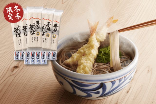 冬季限定ナナサン年越しそば