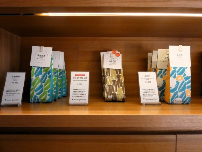 nana’s green tea 太宰府参道店 お茶